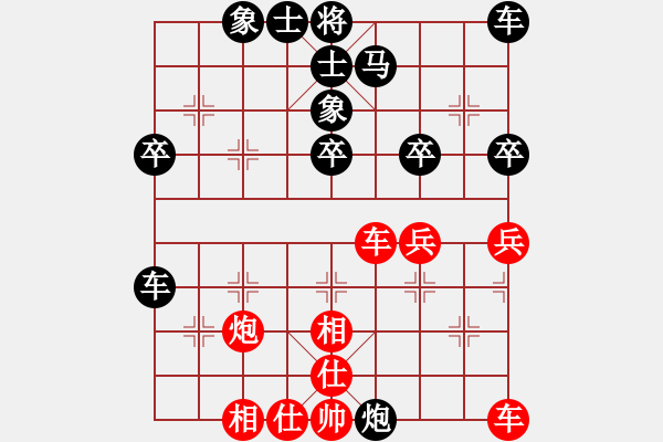 象棋棋譜圖片：羅壽(3段)-和-呂欽王躍飛(5段) - 步數(shù)：40 