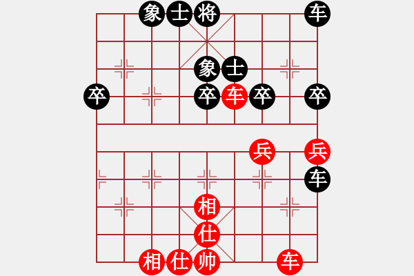 象棋棋譜圖片：羅壽(3段)-和-呂欽王躍飛(5段) - 步數(shù)：50 