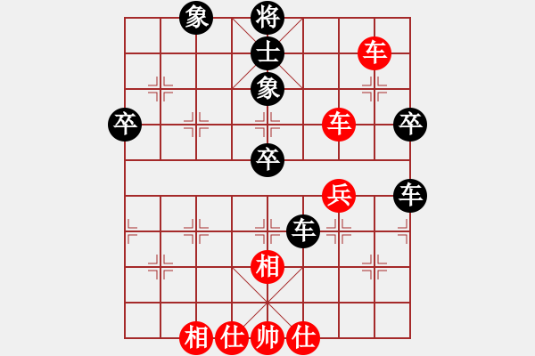 象棋棋譜圖片：羅壽(3段)-和-呂欽王躍飛(5段) - 步數(shù)：60 