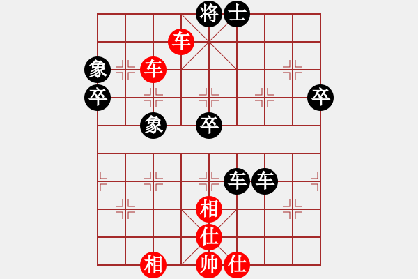 象棋棋譜圖片：羅壽(3段)-和-呂欽王躍飛(5段) - 步數(shù)：70 