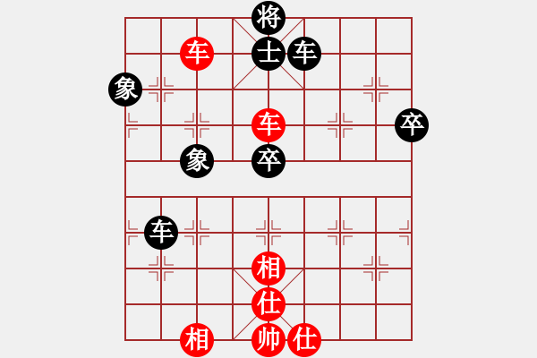 象棋棋譜圖片：羅壽(3段)-和-呂欽王躍飛(5段) - 步數(shù)：80 