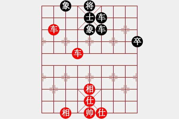 象棋棋譜圖片：羅壽(3段)-和-呂欽王躍飛(5段) - 步數(shù)：90 