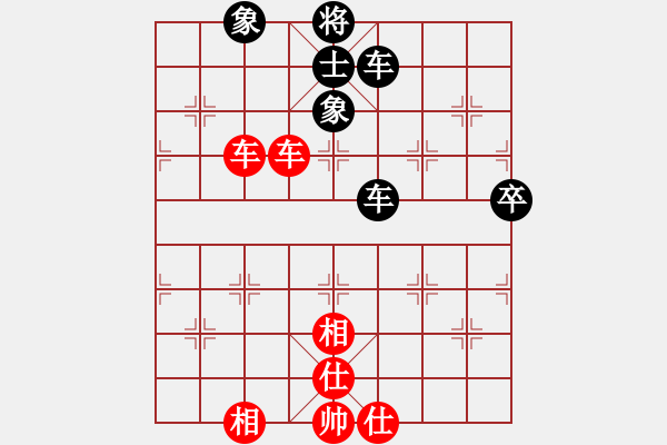 象棋棋譜圖片：羅壽(3段)-和-呂欽王躍飛(5段) - 步數(shù)：99 