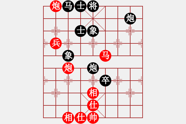 象棋棋譜圖片：夕陽無限(6段)-勝-imaxldmb(5r) - 步數(shù)：100 