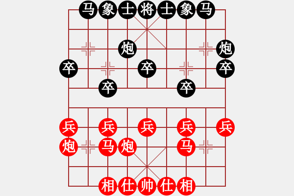 象棋棋譜圖片：夕陽無限(6段)-勝-imaxldmb(5r) - 步數(shù)：20 