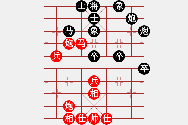 象棋棋谱图片：夕阳无限(6段)-胜-imaxldmb(5r) - 步数：50 