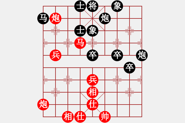 象棋棋譜圖片：夕陽無限(6段)-勝-imaxldmb(5r) - 步數(shù)：60 