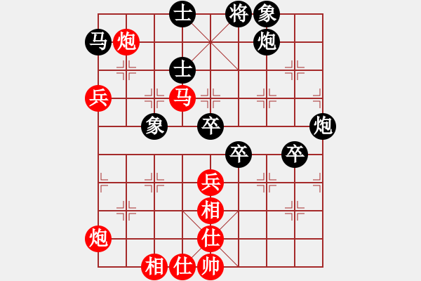 象棋棋谱图片：夕阳无限(6段)-胜-imaxldmb(5r) - 步数：70 