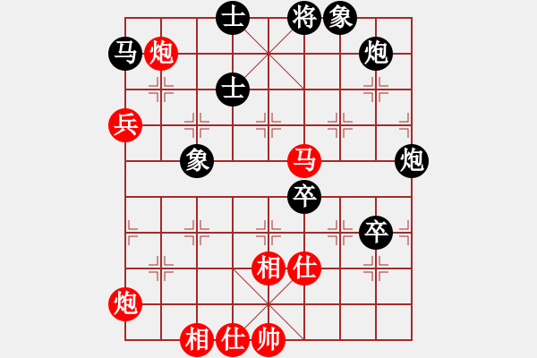 象棋棋谱图片：夕阳无限(6段)-胜-imaxldmb(5r) - 步数：80 