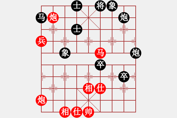 象棋棋譜圖片：夕陽無限(6段)-勝-imaxldmb(5r) - 步數(shù)：80 