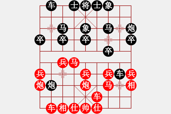 象棋棋譜圖片：齊魯弈林壹(6段)-勝-鳳嘯龍吟(5段)中炮右橫車對左三步虎 - 步數(shù)：20 