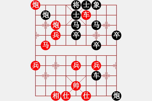 象棋棋譜圖片：齊魯弈林壹(6段)-勝-鳳嘯龍吟(5段)中炮右橫車對左三步虎 - 步數(shù)：50 