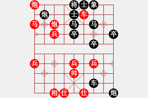 象棋棋譜圖片：齊魯弈林壹(6段)-勝-鳳嘯龍吟(5段)中炮右橫車對左三步虎 - 步數(shù)：53 