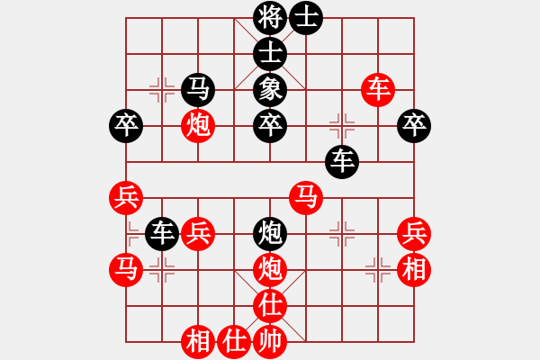 象棋棋譜圖片：弈網(wǎng)直前(2段)-和-舒韻(5段) - 步數(shù)：40 