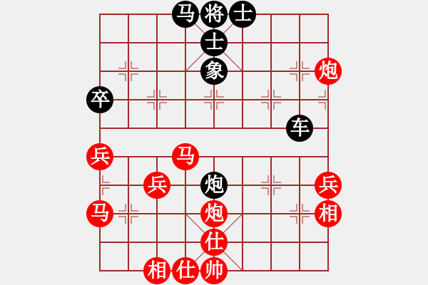 象棋棋譜圖片：弈網(wǎng)直前(2段)-和-舒韻(5段) - 步數(shù)：50 