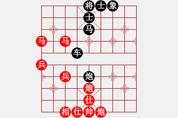 象棋棋譜圖片：弈網(wǎng)直前(2段)-和-舒韻(5段) - 步數(shù)：70 