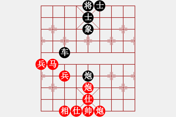 象棋棋譜圖片：弈網(wǎng)直前(2段)-和-舒韻(5段) - 步數(shù)：74 