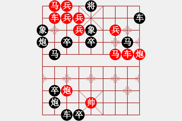 象棋棋譜圖片：星月神話01（后圖局）【陳財運(yùn)】 - 步數(shù)：0 