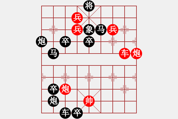 象棋棋譜圖片：星月神話01（后圖局）【陳財運(yùn)】 - 步數(shù)：20 