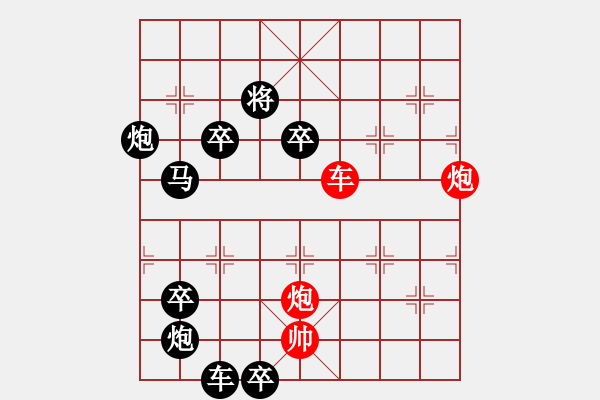 象棋棋譜圖片：星月神話01（后圖局）【陳財運(yùn)】 - 步數(shù)：30 