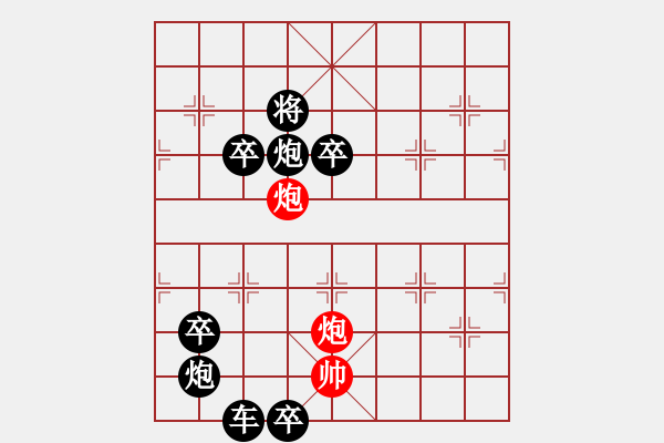 象棋棋譜圖片：星月神話01（后圖局）【陳財運(yùn)】 - 步數(shù)：35 