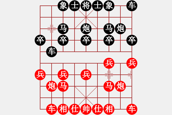 象棋棋譜圖片：jiaweih(北斗)-和-大連玩童(9星) - 步數(shù)：10 