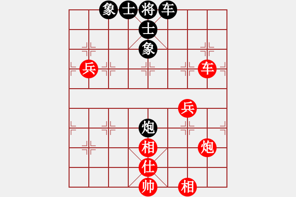 象棋棋譜圖片：jiaweih(北斗)-和-大連玩童(9星) - 步數(shù)：100 