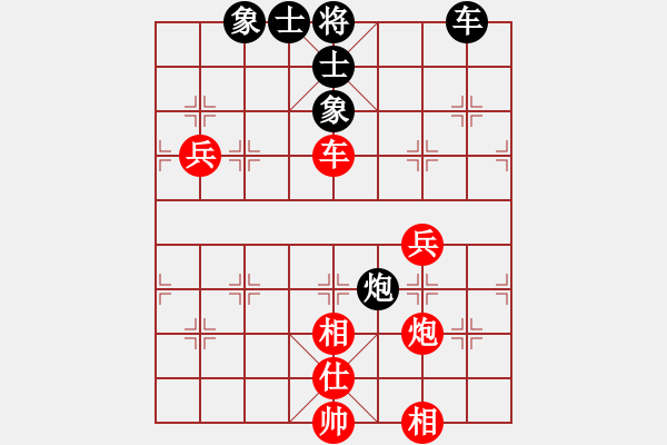 象棋棋譜圖片：jiaweih(北斗)-和-大連玩童(9星) - 步數(shù)：110 