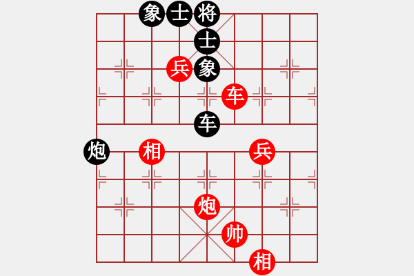 象棋棋譜圖片：jiaweih(北斗)-和-大連玩童(9星) - 步數(shù)：130 