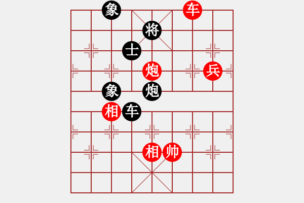 象棋棋譜圖片：jiaweih(北斗)-和-大連玩童(9星) - 步數(shù)：170 