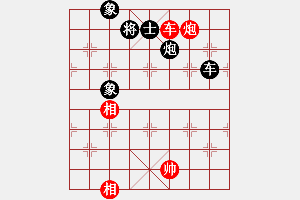 象棋棋譜圖片：jiaweih(北斗)-和-大連玩童(9星) - 步數(shù)：190 