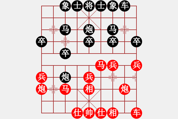 象棋棋譜圖片：jiaweih(北斗)-和-大連玩童(9星) - 步數(shù)：20 