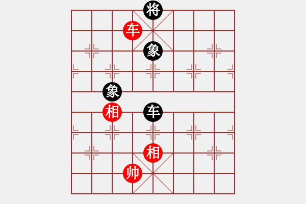 象棋棋譜圖片：jiaweih(北斗)-和-大連玩童(9星) - 步數(shù)：220 