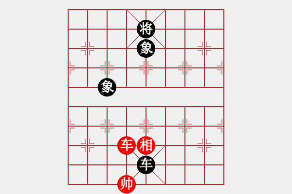 象棋棋譜圖片：jiaweih(北斗)-和-大連玩童(9星) - 步數(shù)：230 