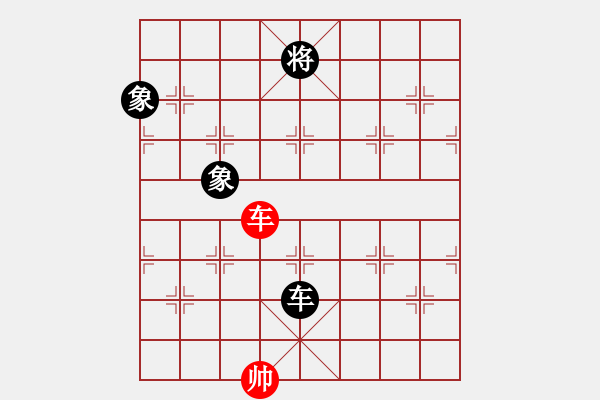 象棋棋譜圖片：jiaweih(北斗)-和-大連玩童(9星) - 步數(shù)：240 