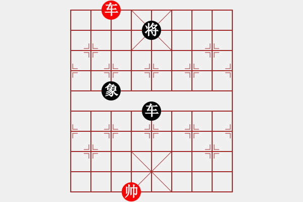 象棋棋譜圖片：jiaweih(北斗)-和-大連玩童(9星) - 步數(shù)：250 