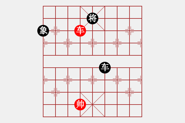 象棋棋譜圖片：jiaweih(北斗)-和-大連玩童(9星) - 步數(shù)：260 