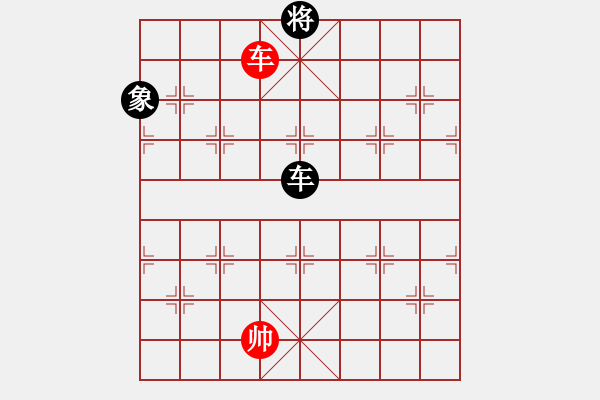 象棋棋譜圖片：jiaweih(北斗)-和-大連玩童(9星) - 步數(shù)：270 