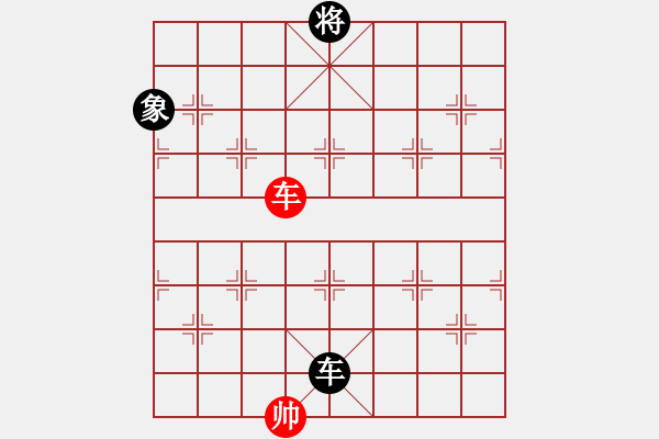 象棋棋譜圖片：jiaweih(北斗)-和-大連玩童(9星) - 步數(shù)：280 