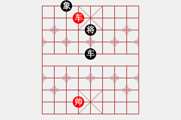 象棋棋譜圖片：jiaweih(北斗)-和-大連玩童(9星) - 步數(shù)：300 