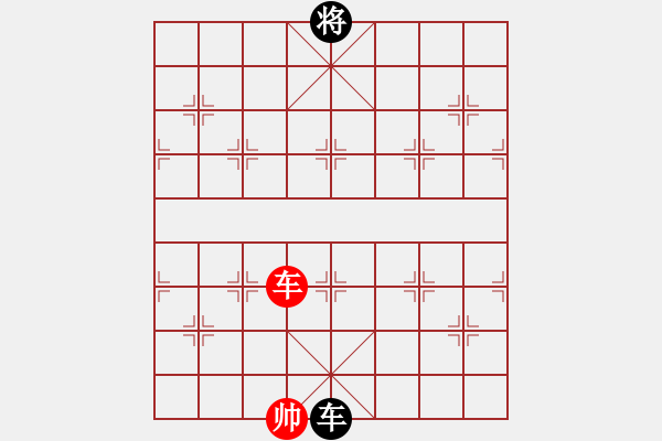 象棋棋譜圖片：jiaweih(北斗)-和-大連玩童(9星) - 步數(shù)：320 