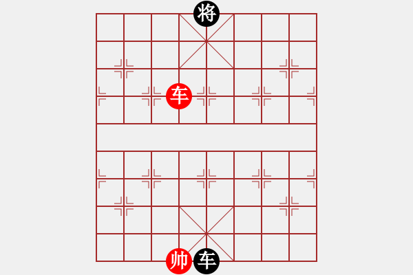 象棋棋譜圖片：jiaweih(北斗)-和-大連玩童(9星) - 步數(shù)：370 