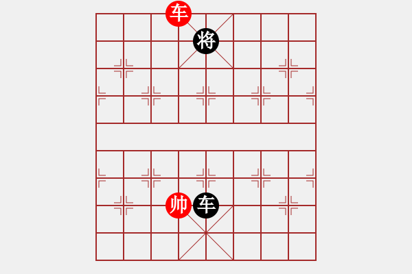 象棋棋譜圖片：jiaweih(北斗)-和-大連玩童(9星) - 步數(shù)：380 