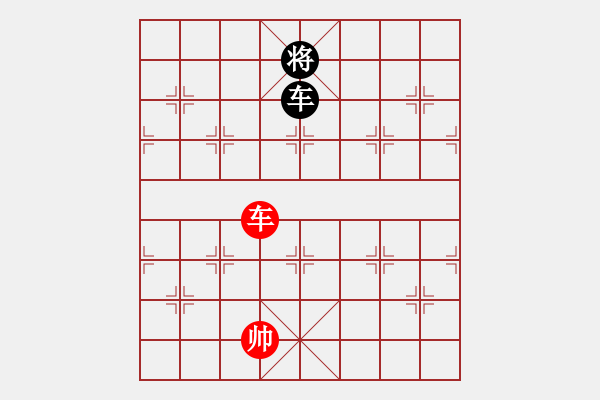 象棋棋譜圖片：jiaweih(北斗)-和-大連玩童(9星) - 步數(shù)：390 