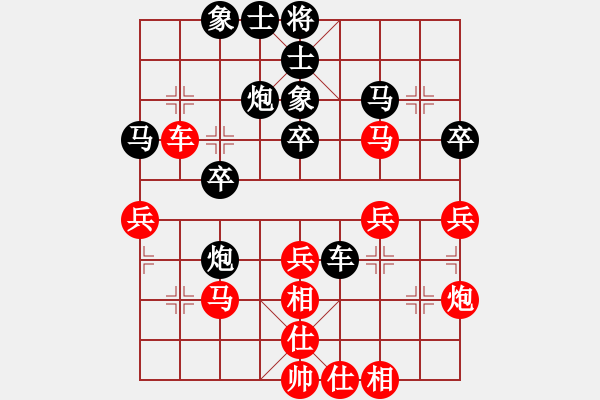 象棋棋譜圖片：jiaweih(北斗)-和-大連玩童(9星) - 步數(shù)：40 