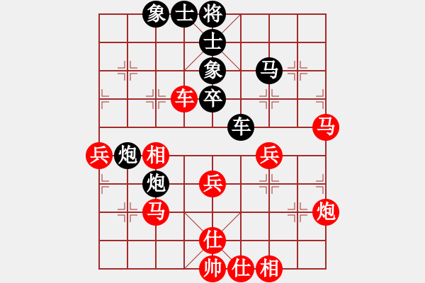 象棋棋譜圖片：jiaweih(北斗)-和-大連玩童(9星) - 步數(shù)：50 