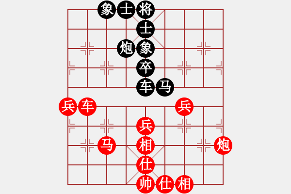 象棋棋譜圖片：jiaweih(北斗)-和-大連玩童(9星) - 步數(shù)：60 