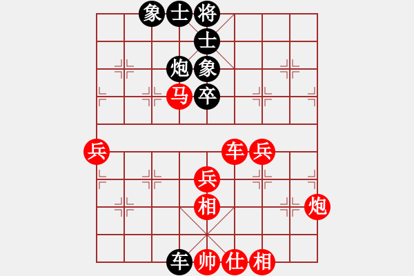 象棋棋譜圖片：jiaweih(北斗)-和-大連玩童(9星) - 步數(shù)：70 