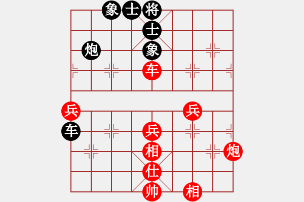 象棋棋譜圖片：jiaweih(北斗)-和-大連玩童(9星) - 步數(shù)：80 