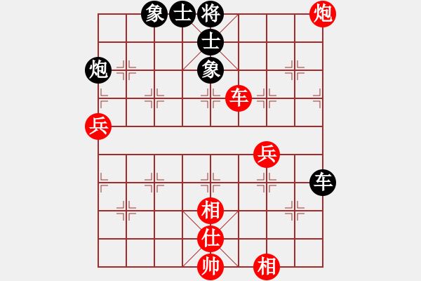 象棋棋譜圖片：jiaweih(北斗)-和-大連玩童(9星) - 步數(shù)：90 